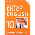 russische bücher: Биболетова Мерем Забатовна, 	Елена Бабушис - Enjoy English 10: Student's Book / Английский язык. 10 класс. Базовый уровень. Учебник