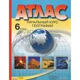 russische bücher: Душина Ираида Владимировна - Атлас. Начальный курс географии. 6 класс