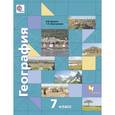 russische bücher: Душина Ираида Владимировна - География. Материки, океаны, народы и страны. 7 класс. Учебник. ФГОС