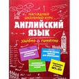 russische bücher: А. А. Логвина  - Английский язык 