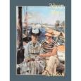 russische bücher:  - Эдуар Мане