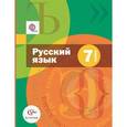russische bücher: Шмелев Алексей Дмитриевич - Русский язык. 7 класс. Учебник + приложение ФГОС