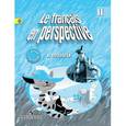 russische bücher: Гусева Антонина Васильевна - Французский язык. 2 класс. Рабочая тетрадь. ФГОС