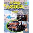 russische bücher: Касаткина Надежда Михайловна - Французский язык. 3 класс. Учебник для школ с углубленным изучением языка. В 2 частях. Часть 1. ФГОС