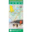 russische bücher:  - Карелия. Пряжинский район 1:110 000