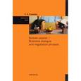 russische bücher: Спинова Е.А. - Бизнес-диалог / Business Dialogue and Negotiation Phrases: Reference Book