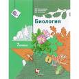 russische bücher: Пономарева Ирина Николаевна - Биология. 7 класс. Учебник