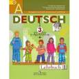 russische bücher: Бим Инесса Львовна - Немецкий язык. 3 класс. Учебник. В 2-х частях. Часть 1