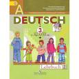 russische bücher: Бим Инесса Львовна - Немецкий язык. 3 класс. Учебник. В 2-х частях. Часть 2