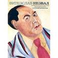 russische bücher:  - Витезслав Незвал. "Удивительный кудесник" чешской поэзии в русской литературе