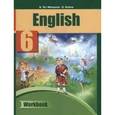 russische bücher: Тер-Минасова Светлана Григорьевна - Английский язык. Favourite. 6 класс. Рабочая тетрадь