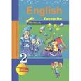 russische bücher: Тер-Минасова Светлана Григорьевна - Английский язык. 2 класс. Рабочая тетрадь