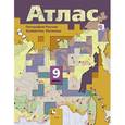 russische bücher: Таможняя Елена Александровна - География России. Хозяйство. Регионы. 9 класс. Атлас
