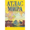 russische bücher:  - Атлас мира