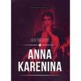 russische bücher: Толстой Л.Н. - Anna Karenina