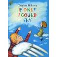 russische bücher: Bokova Tatyana - If Only I Could Fly