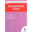 russische bücher: Кулинич Г.Г. - Английский язык. 3 класс. Контрольно-измерительные материалы