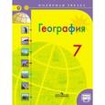 russische bücher: Алексеев Александр Иванович - География. Страны и континенты. 7 класс. Учебник с online поддержкой
