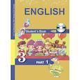 russische bücher: Тер-Минасова Светлана Григорьевна - Английский язык. 3 класс. Учебник. В 2 частях. Часть 1 (+ CD)