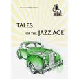 russische bücher: Fitzgerald F.S. - Tales of the Jazz Age