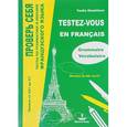 russische bücher: Глухова Юлия Николаевна - Проверь себя. Тесты по грамматике и лексике французского языка. Уровни от А2+ до С1