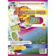 russische bücher: Небыкова Ольга Николаевна - Времена года. Лето (комплект из 8 карт с методическим сопровождением)