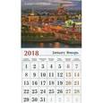 russische bücher:  - Календарь-магнит на 2018 № 2 "Вид на стрелку Васильевского острова и Адмиралтейскую набережную"