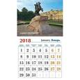 russische bücher:  - Календарь-магнит на 2018 год № 7 "Сенатская площадь. Памятник Петру Великому. 1768-1782"