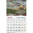russische bücher:  - Календарь-магнит на 2018 год №3 "Вид на Исаакиевский собор и Центральный район города"
