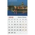 russische bücher:  - Календарь-магнит на 2018 № 10 "Вид на стрелку Васильевского Острова с Мытнинской набережной"