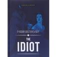 russische bücher: Новинка - The Idiot = Идиот: роман на английском языке