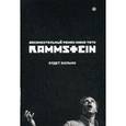 russische bücher: Новинка  - Rammstein. Будет больно