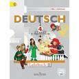 russische bücher: Бим Инесса Львовна - Немецкий язык. 4 класс. Учебник. В 2-х частях. Часть 1.