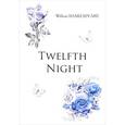 russische bücher: Shakespeare W. - Twelfth Night. Двенадцатая Ночь