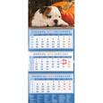 :  - Календарь квартальный на 2018 год "Год собаки. Щенок английского бульдога" (14825)