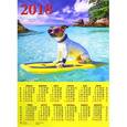 russische bücher:  - Календарь настенный на 2018 год "Год собаки. Отдых на море"