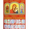 :  - 2018 Календарь Святой Великомученик и Целитель Пантелеимон (90803)