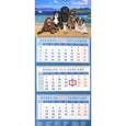 russische bücher:  - Календарь квартальный на 2018 год "Год собаки. Чихуахуа с друзьями на берегу моря" (14803)