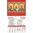 russische bücher:  - Календарь "Образ Пресвятой Богородицы Казанская. Господь Вседержатель"
