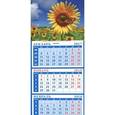 :  - 2018 Каленадрь Бабочка на подсолнухе (34818)