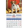 russische bücher:  - Календарь "Год собаки. Щенок Джек рассел терьера на золоте"