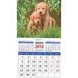 russische bücher:  - Календарь магнитный на 2018 год "Год собаки. Настоящие друзья"