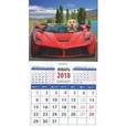 russische bücher:  - Календарь магнитный на 2018 год "Год собаки. Голден ретривер на красном феррари"