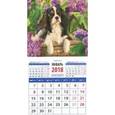russische bücher:  - Календарь магнитный на 2018 год "Год собаки. Кавалер кинг Чарльз спаниель в корзине на фоне сирени"