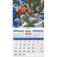 russische bücher:  - Календарь магнитный на 2018 год "Снегири"