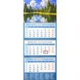 :  - Календарь квартальный на 2018 год "Гармония природы" (14855)