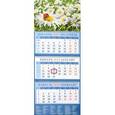 :  - Календарь квартальный на 2018 год "Ромашки и божья коровка" (14843)