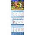 :  - Календарь квартальный на 2018 год "Корзина с цветами в саду" (14842)