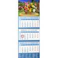 :  - Календарь квартальный на 2018 год "Корзина с цветами в саду" (14842)