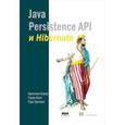 russische bücher: Бауэр Кристиан - Java Persistence API и Hibernate